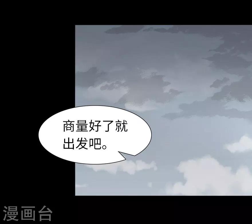  第54话26