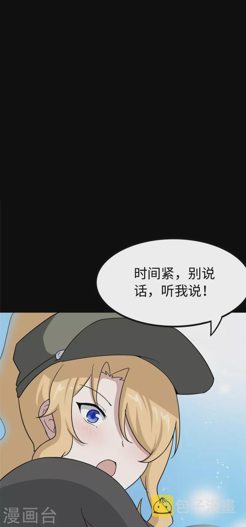  第274话27