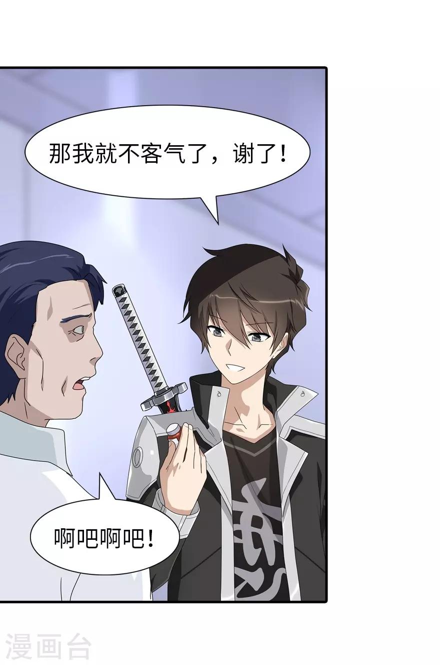  第131话50