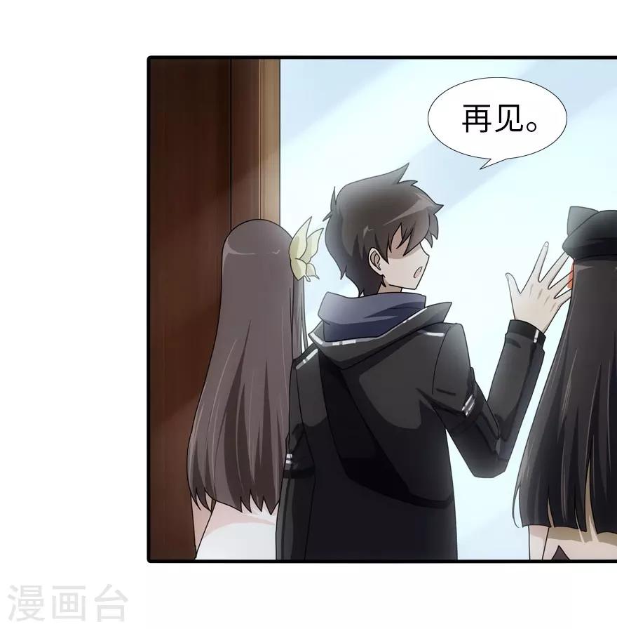 第30话14