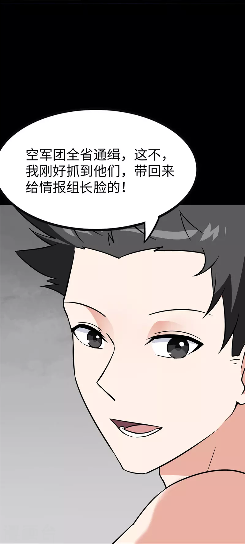  第348话54