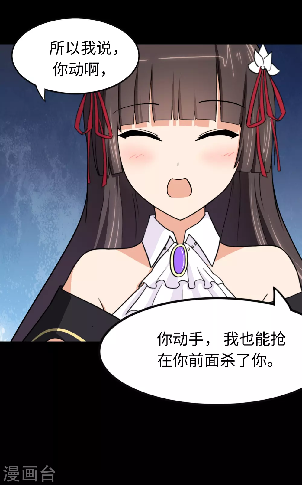  第190话31
