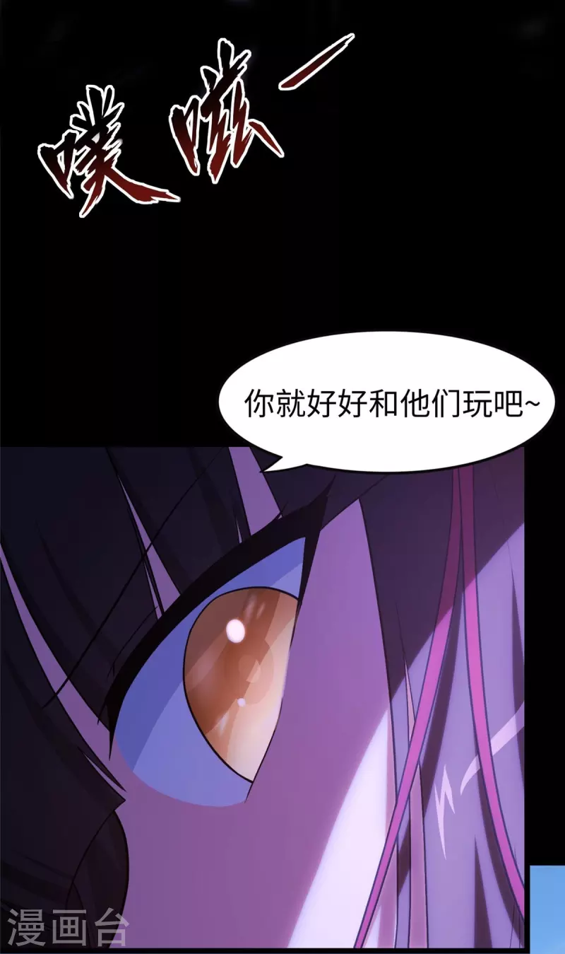 第291话38