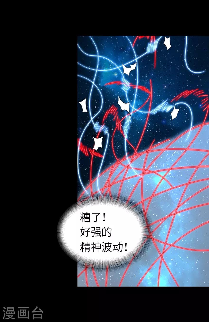  第143话6
