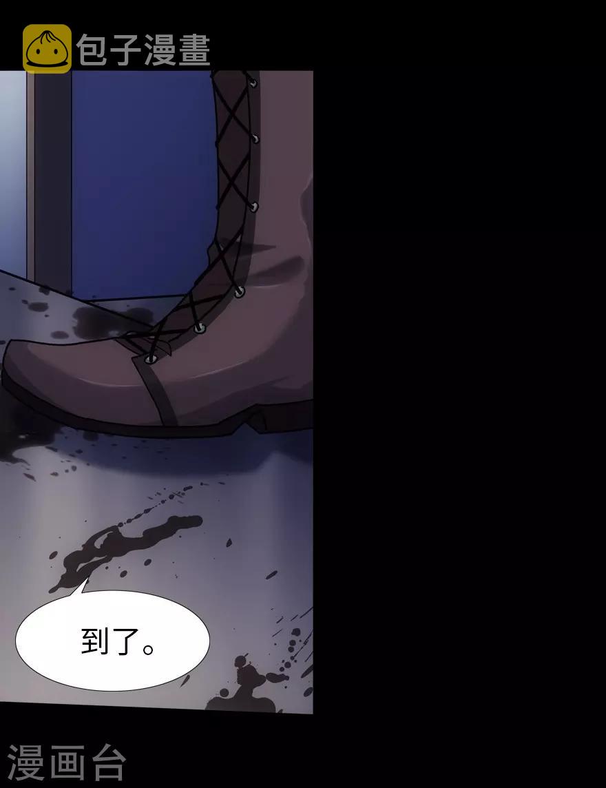 第21话41