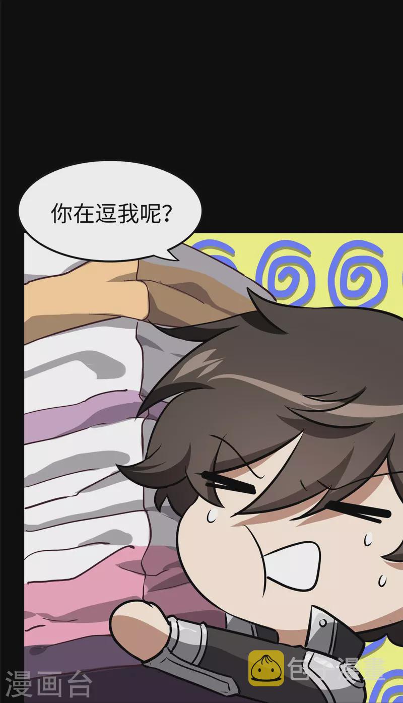  第310话21