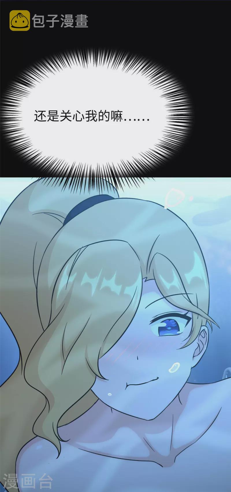  第311话18