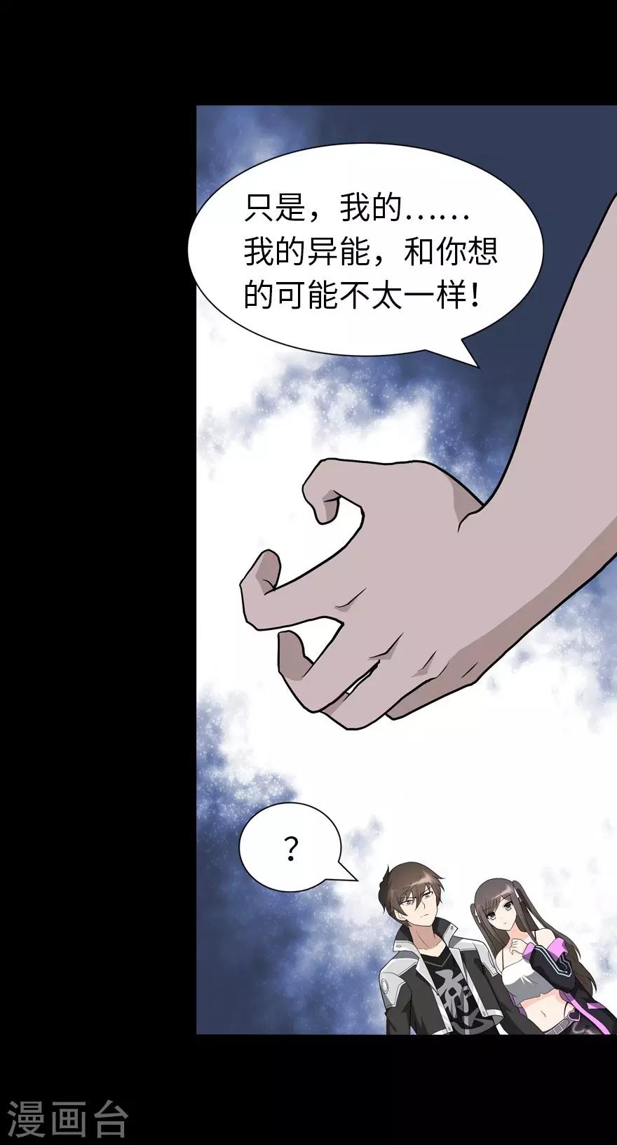  第124话33