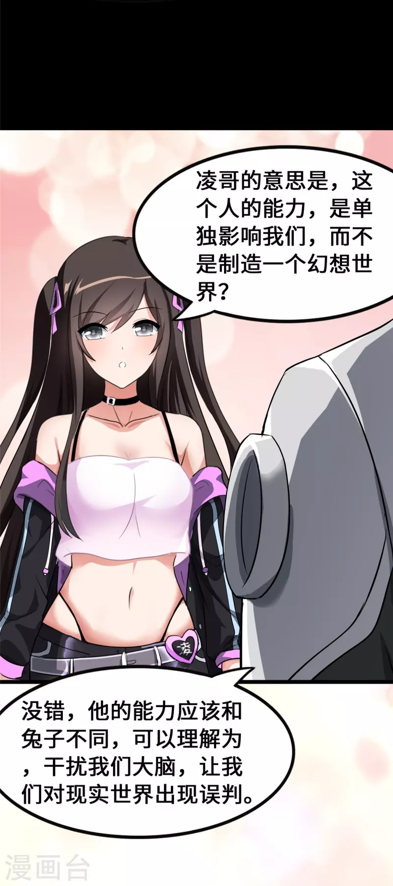  第279话30