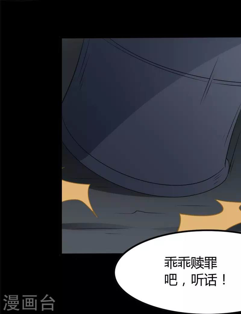  第251话27