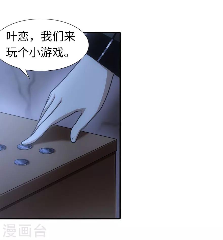 第33话19