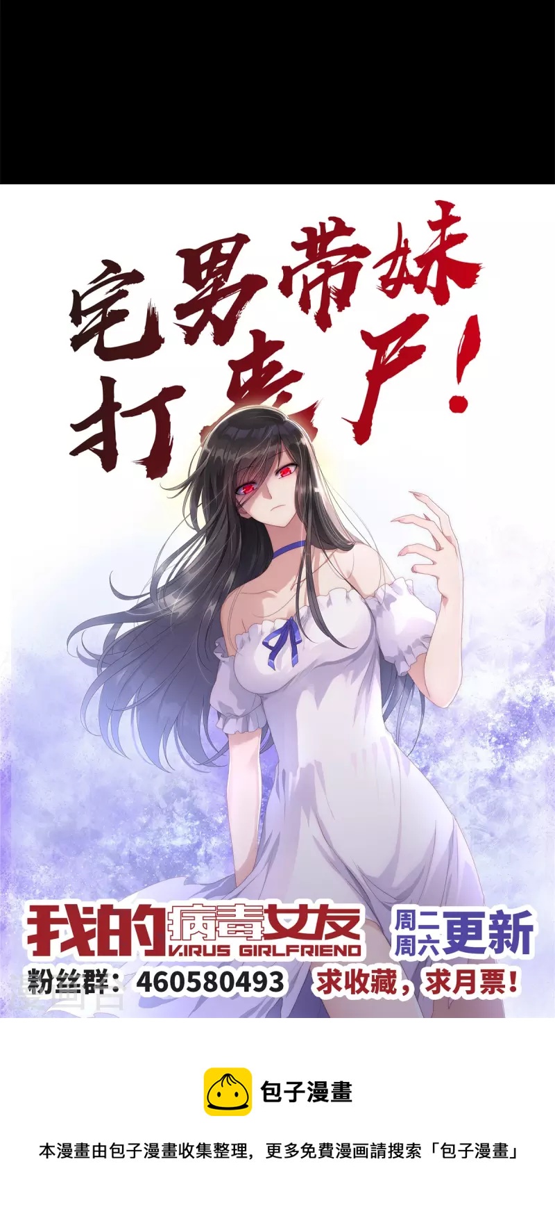  第278话58