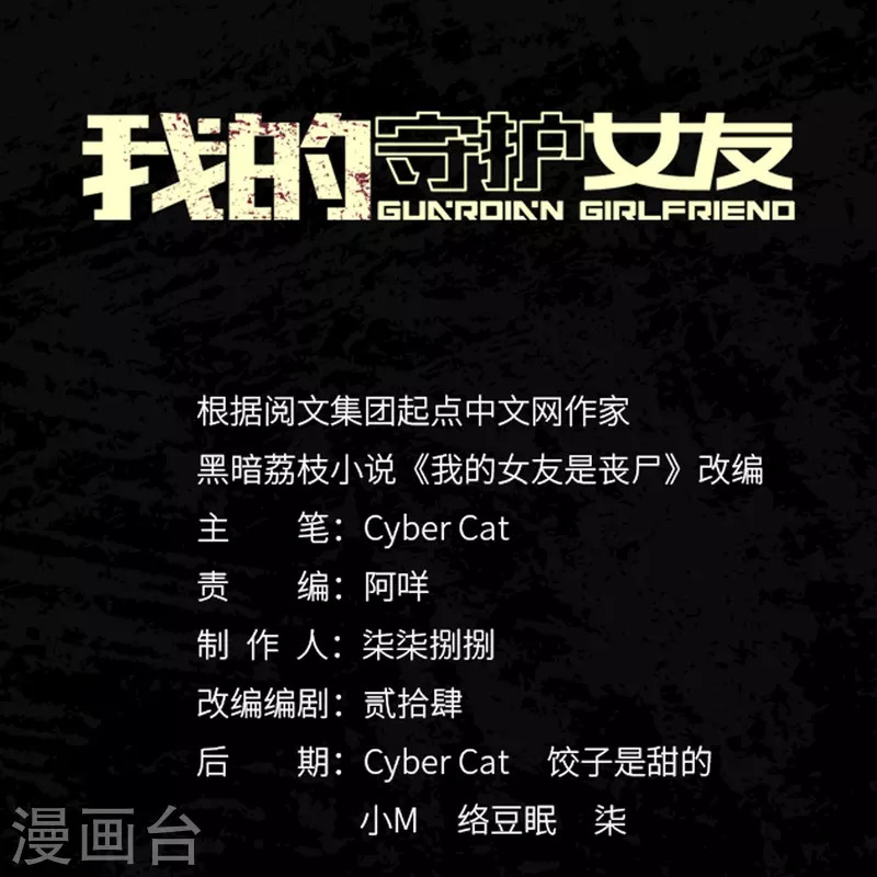  第334话0