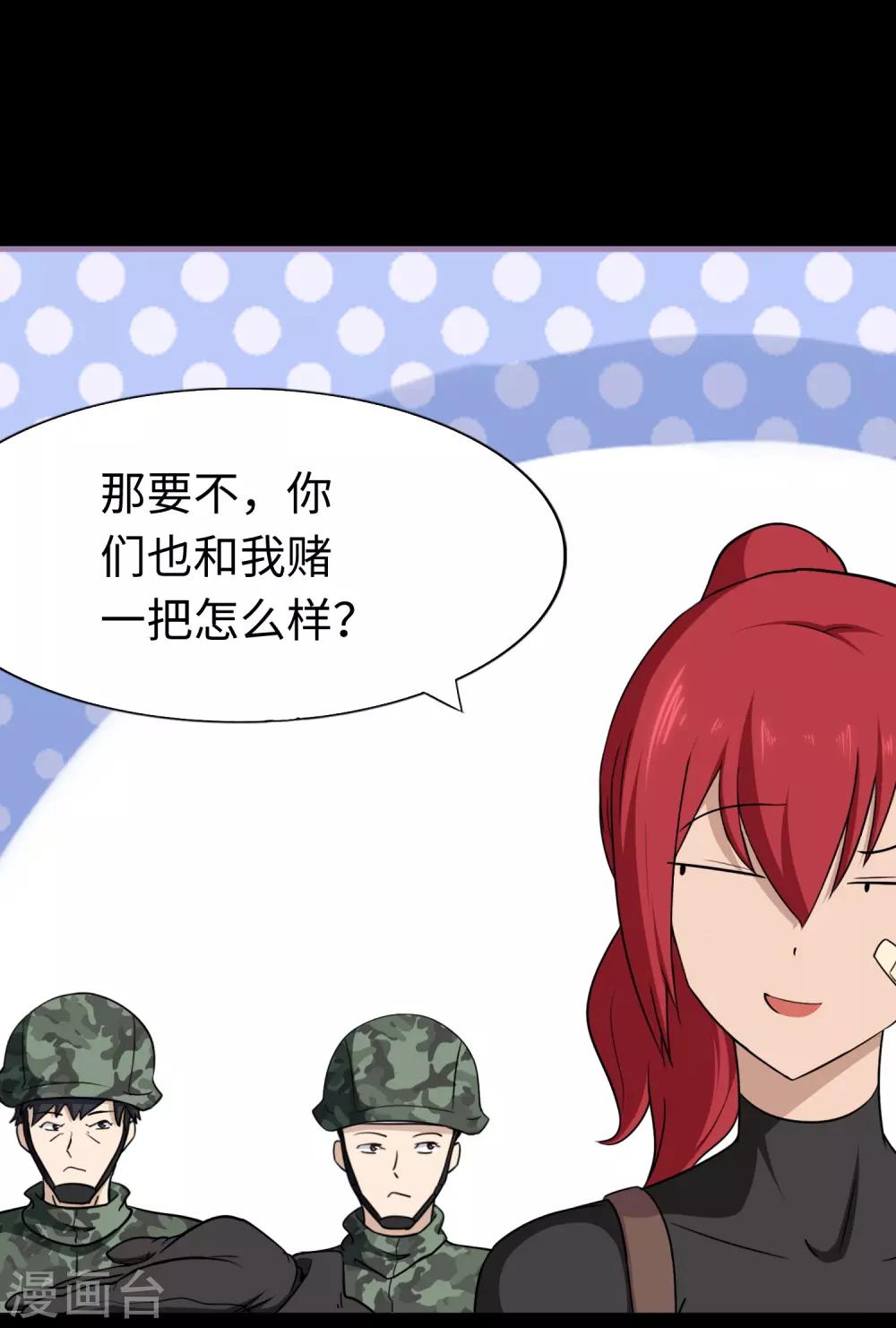  第179话9