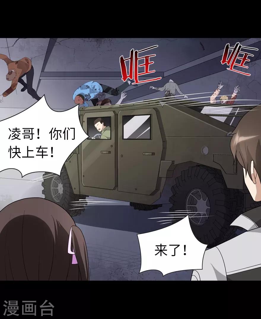  第113话39