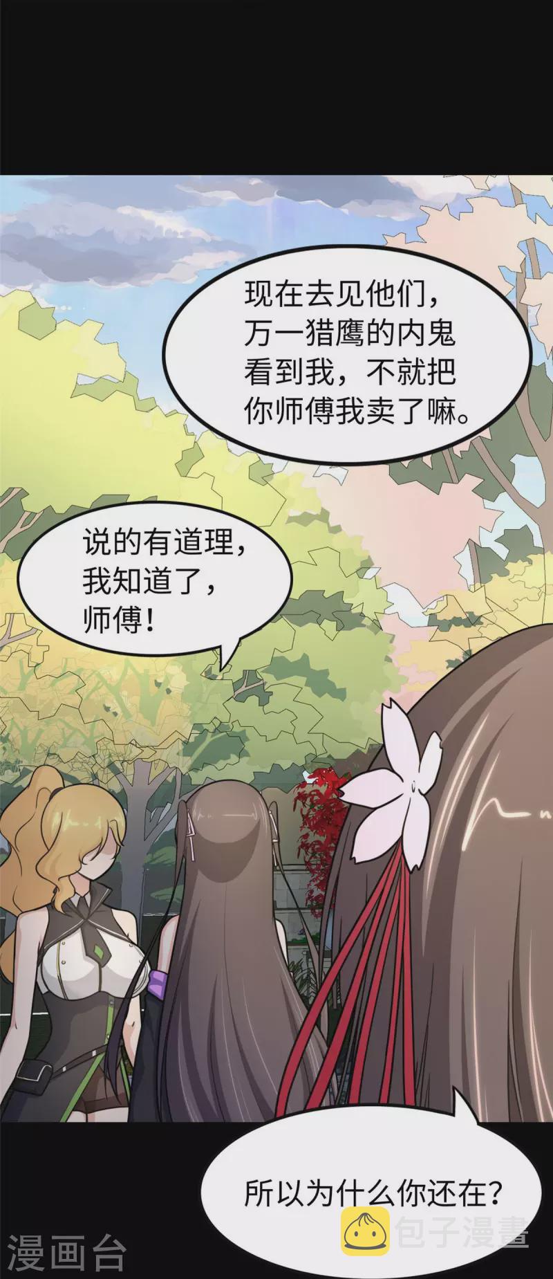  第315话5