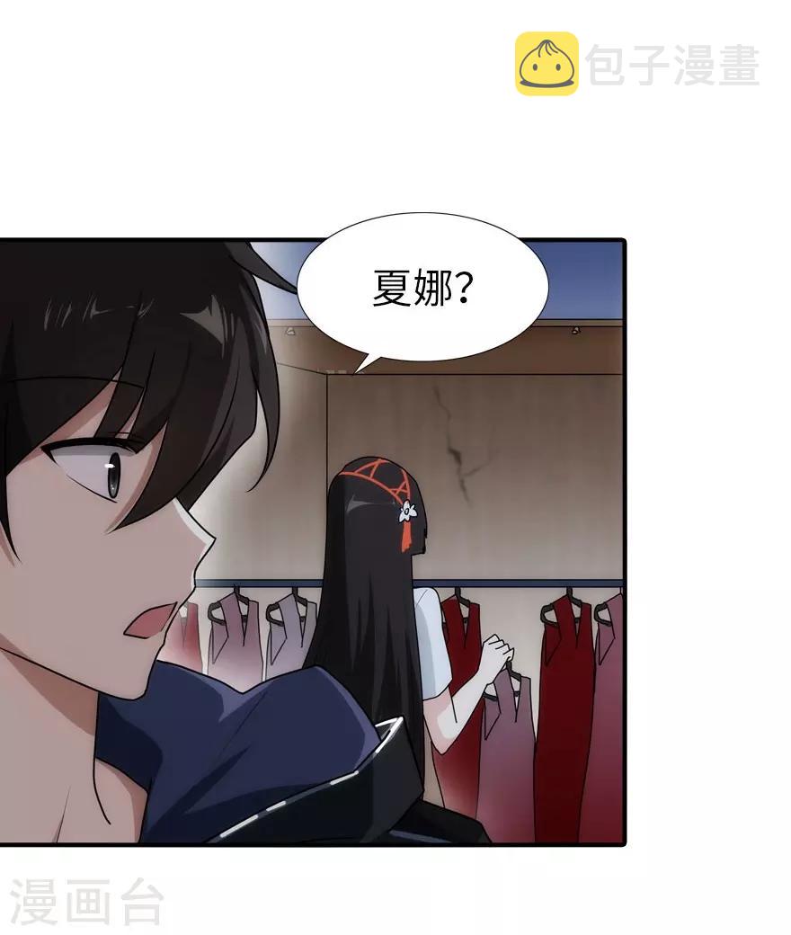 第36话39
