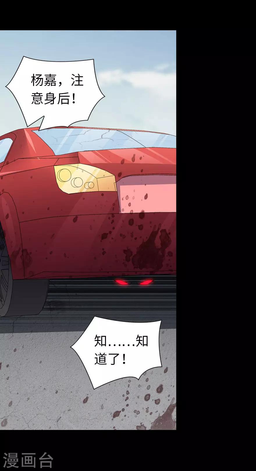  第111话28
