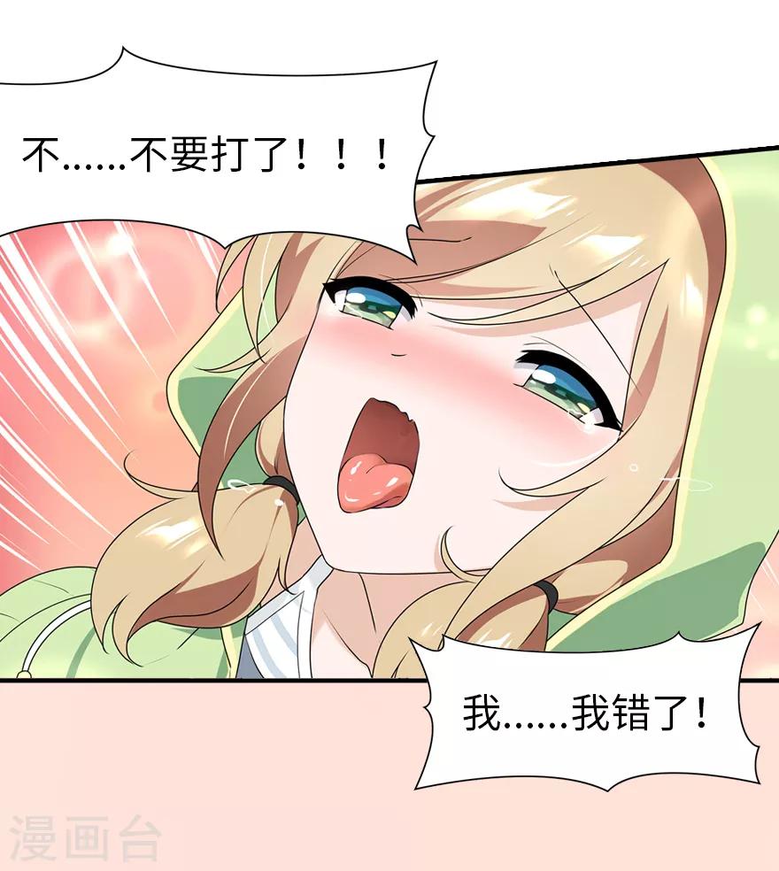  第88话37
