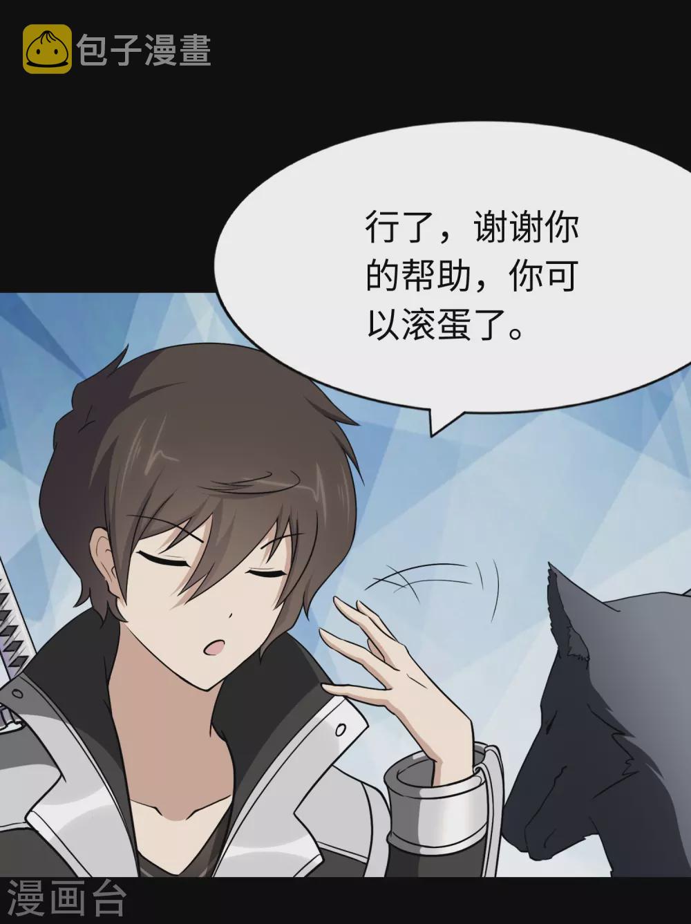  第187话23