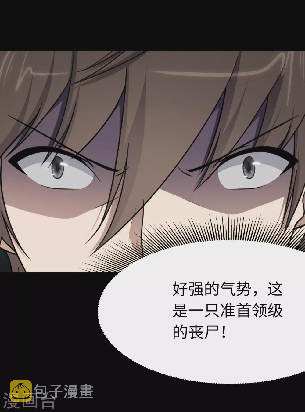  第197话2