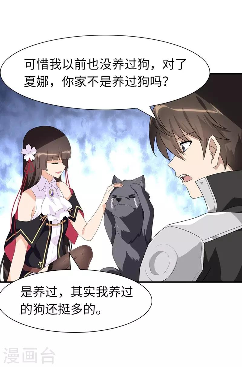  第165话6