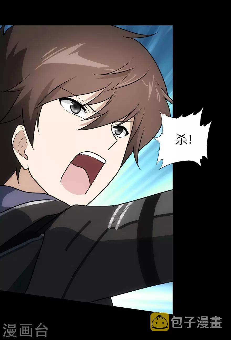 第36话32