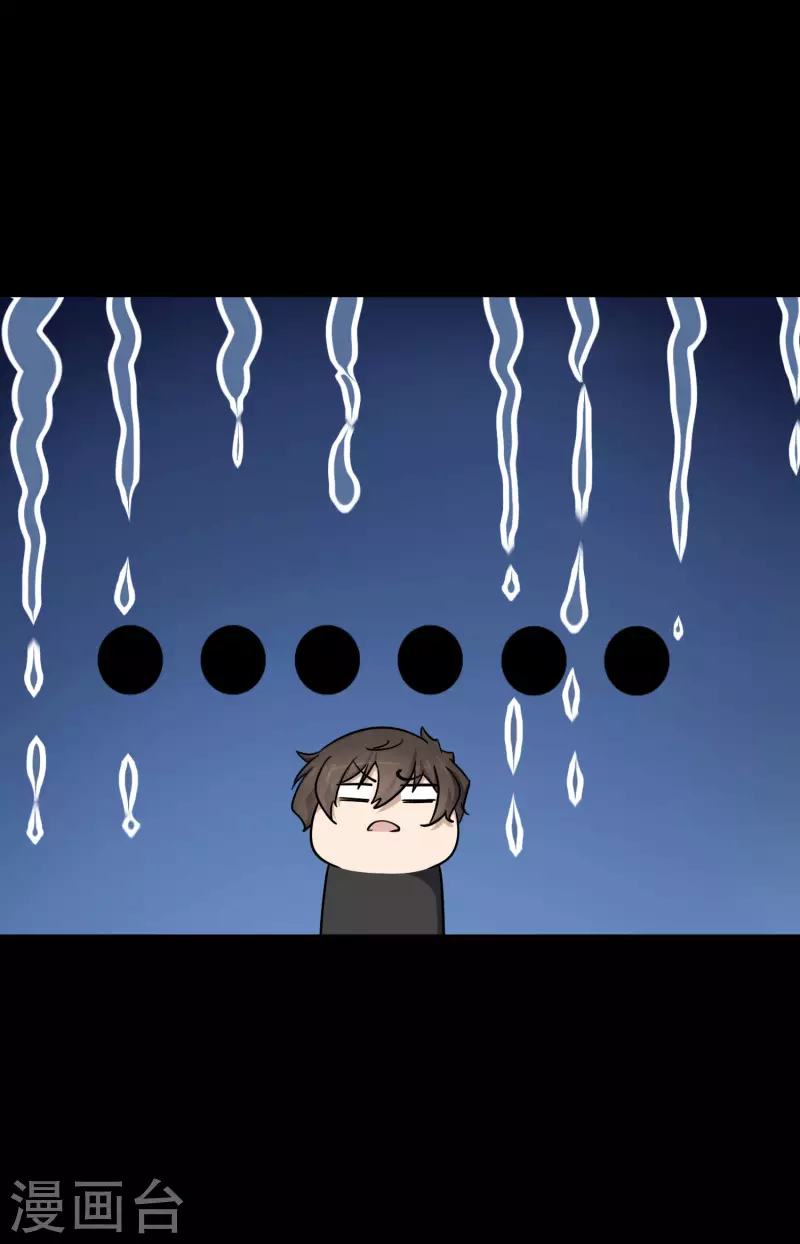  第233话15