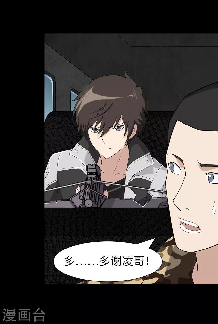  第118话9