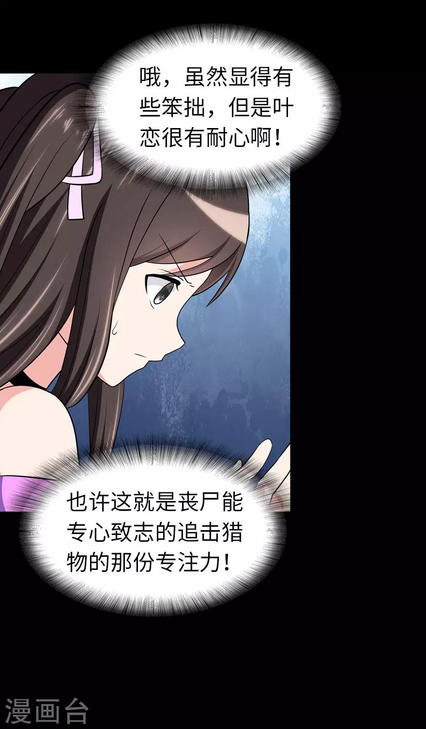  第136话37