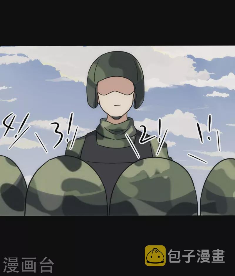  第234话3