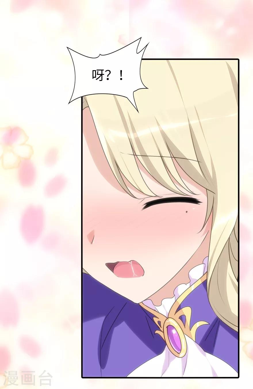  第178话18