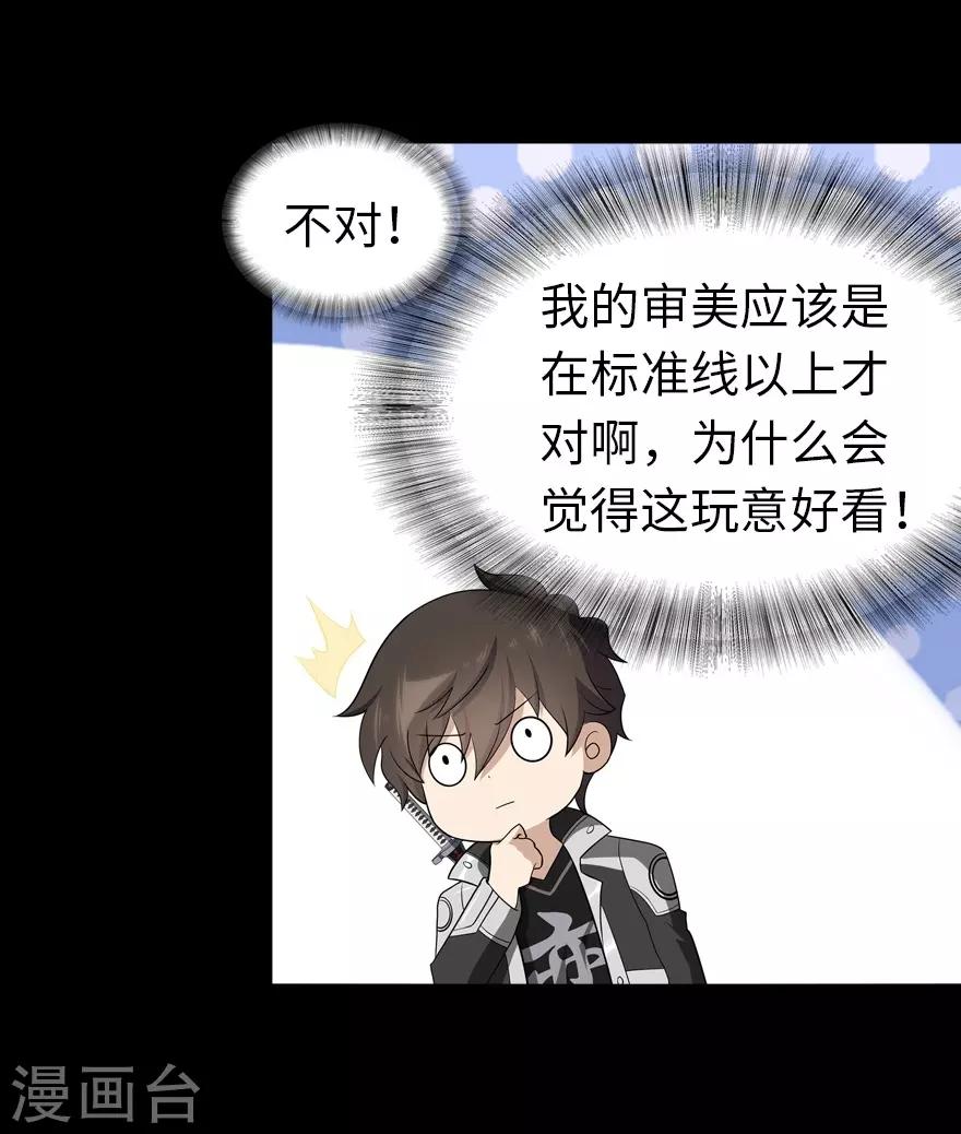  第137话9