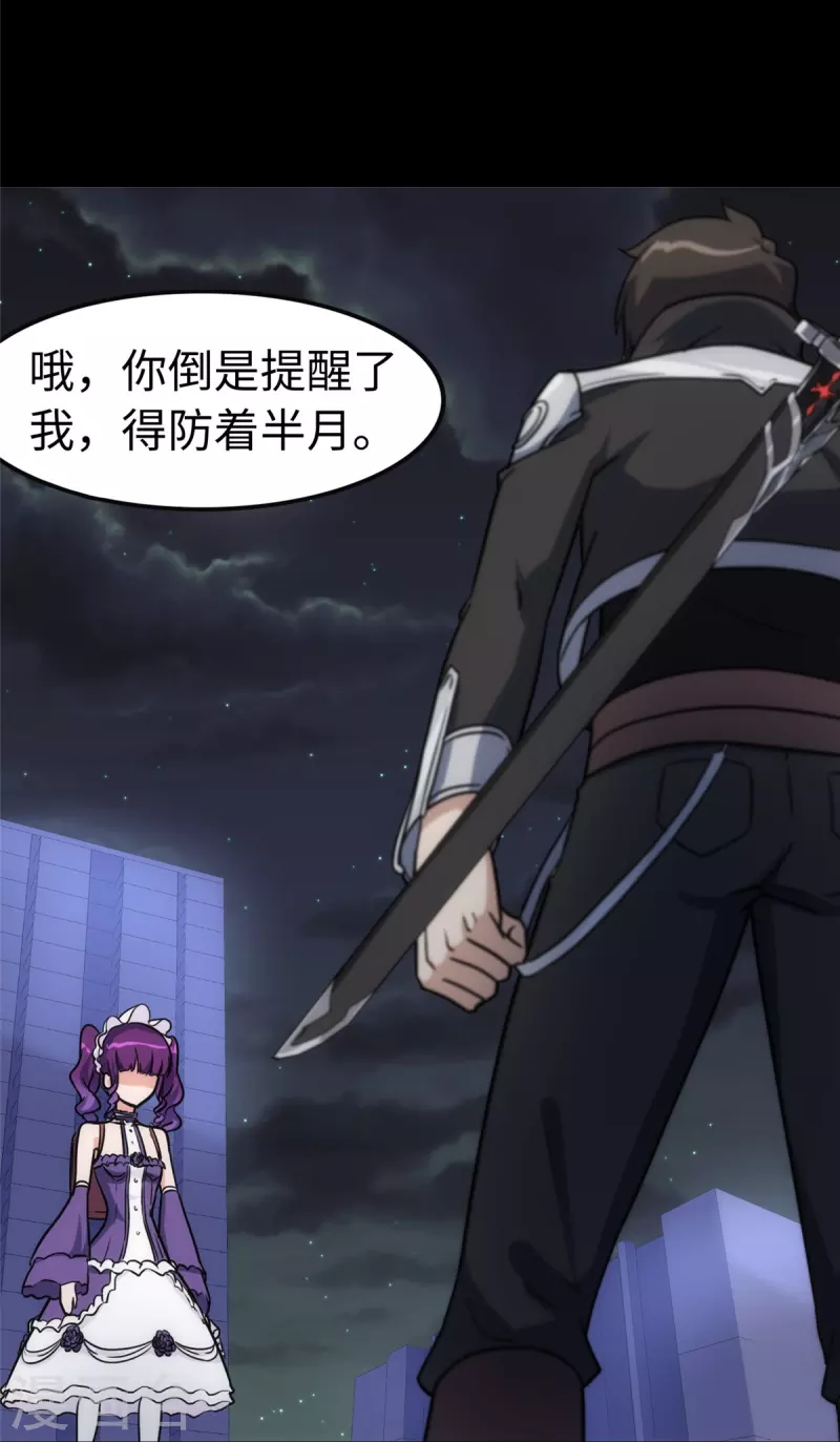  第246话32