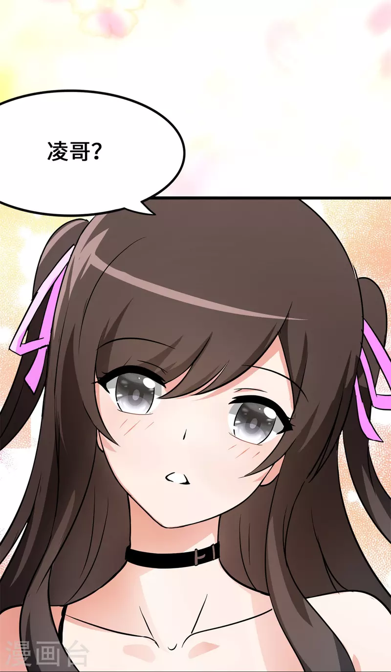  第278话51