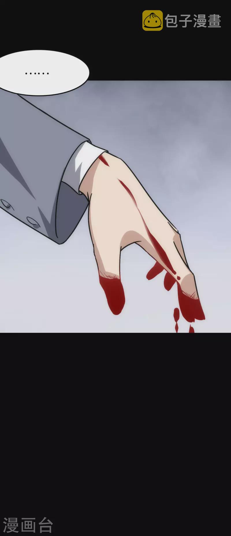  第226话18