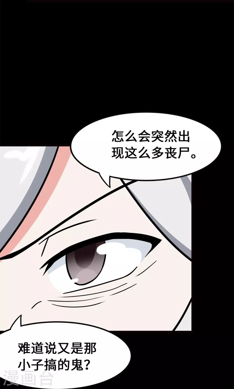  第341话30