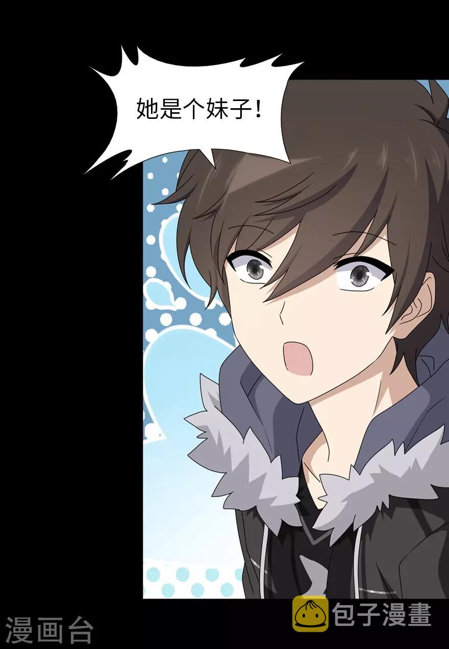  第100话16