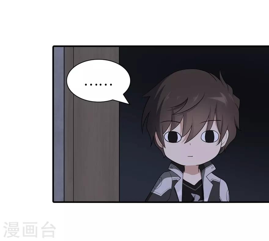  第117话18
