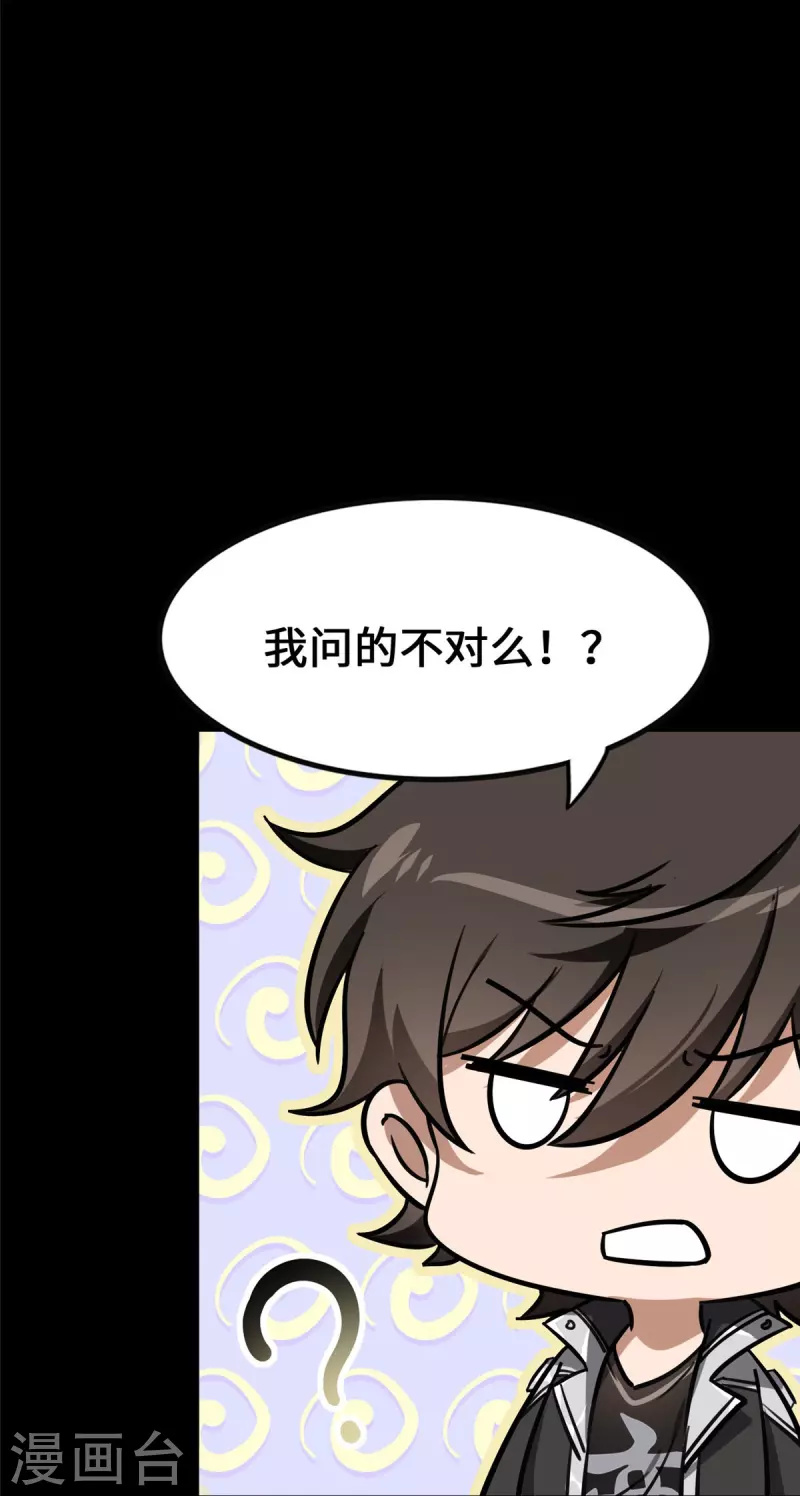  第323话21