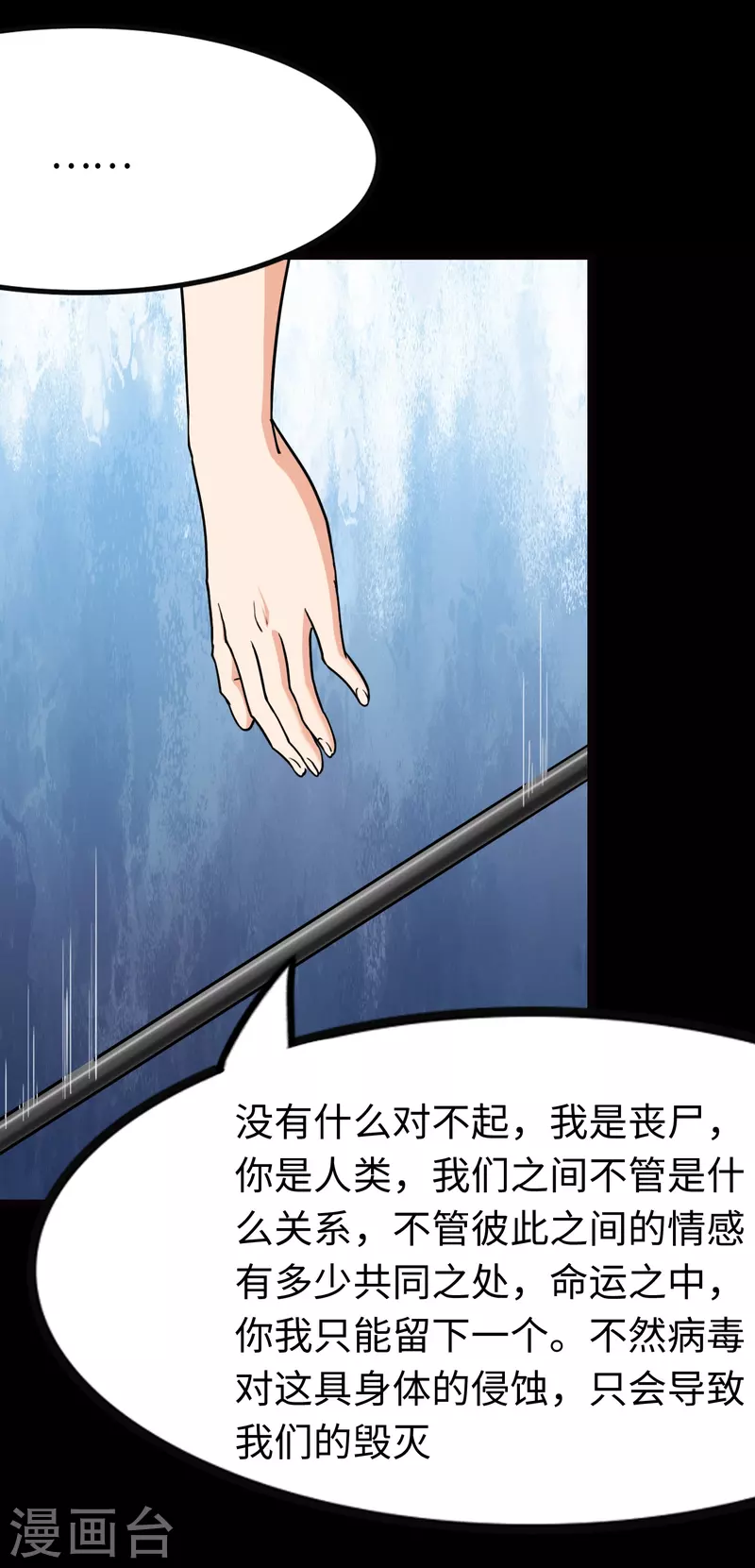  第219话12