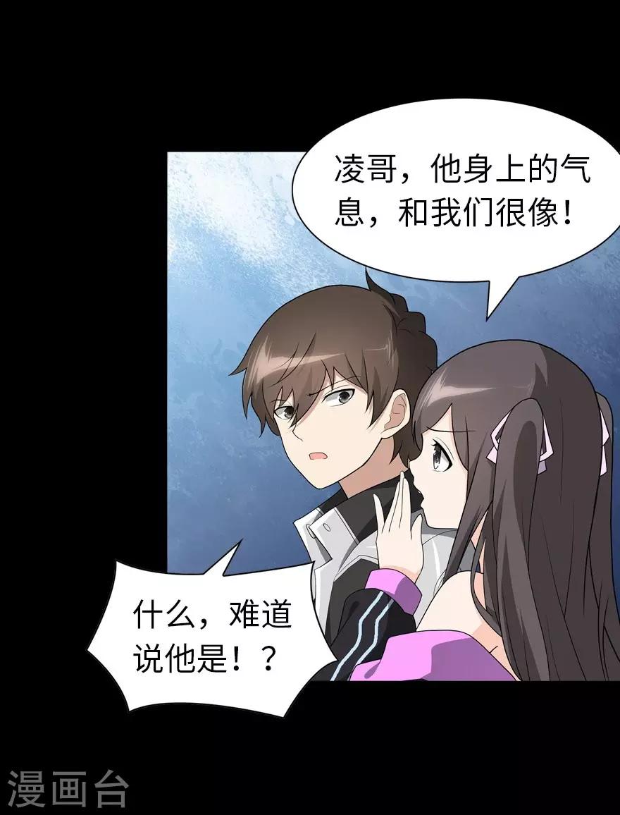  第124话23
