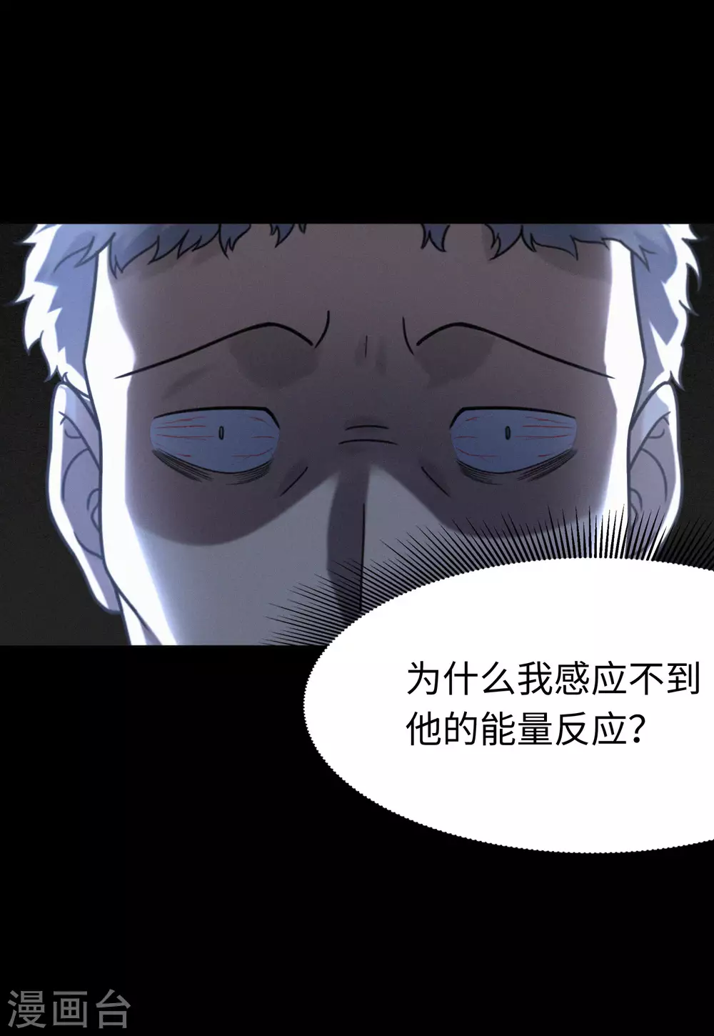  第199话25