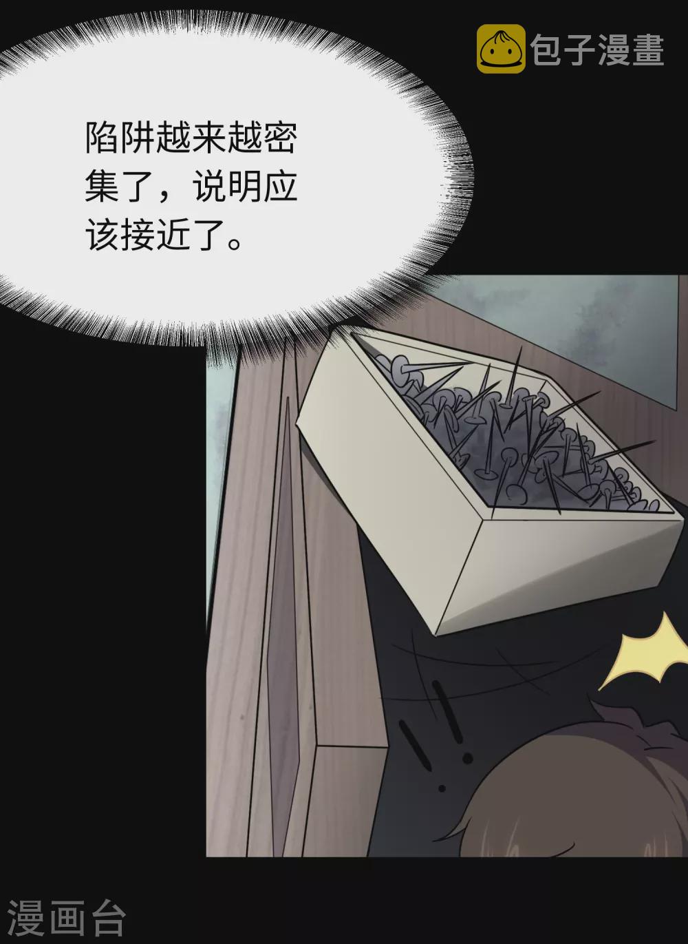  第187话53