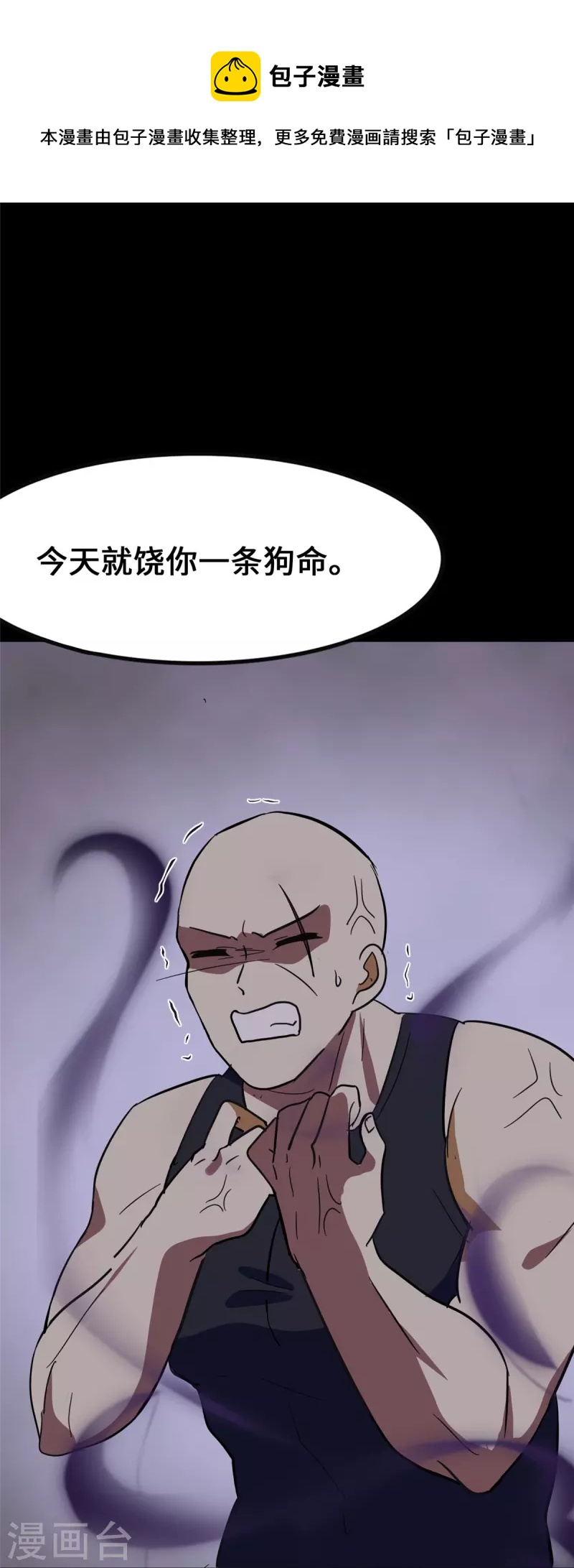  第324话48