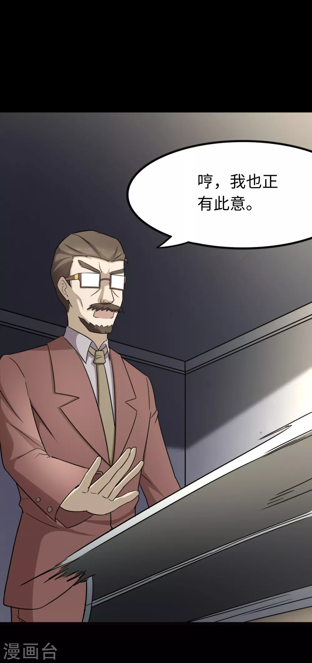  第213话13
