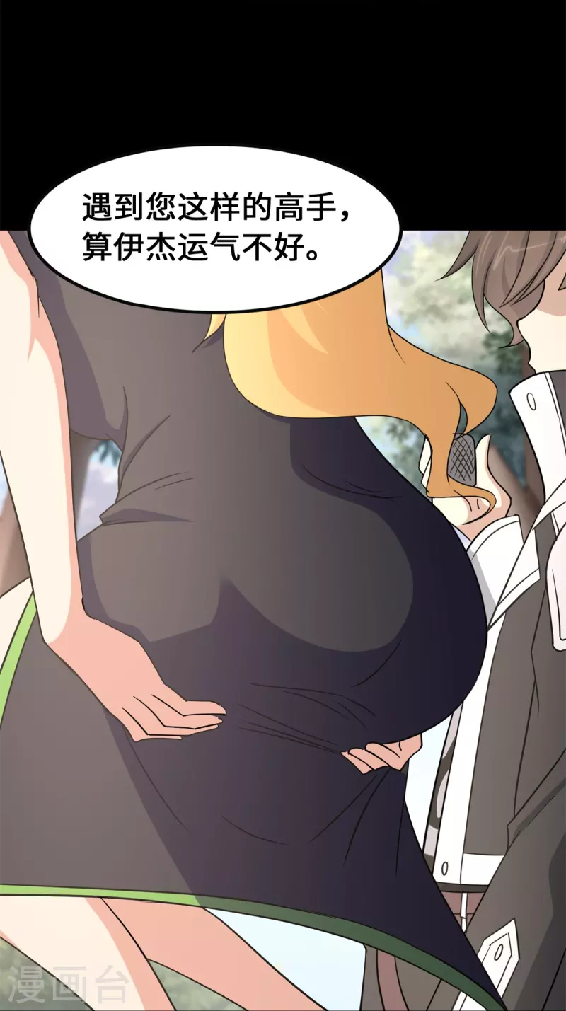  第336话10