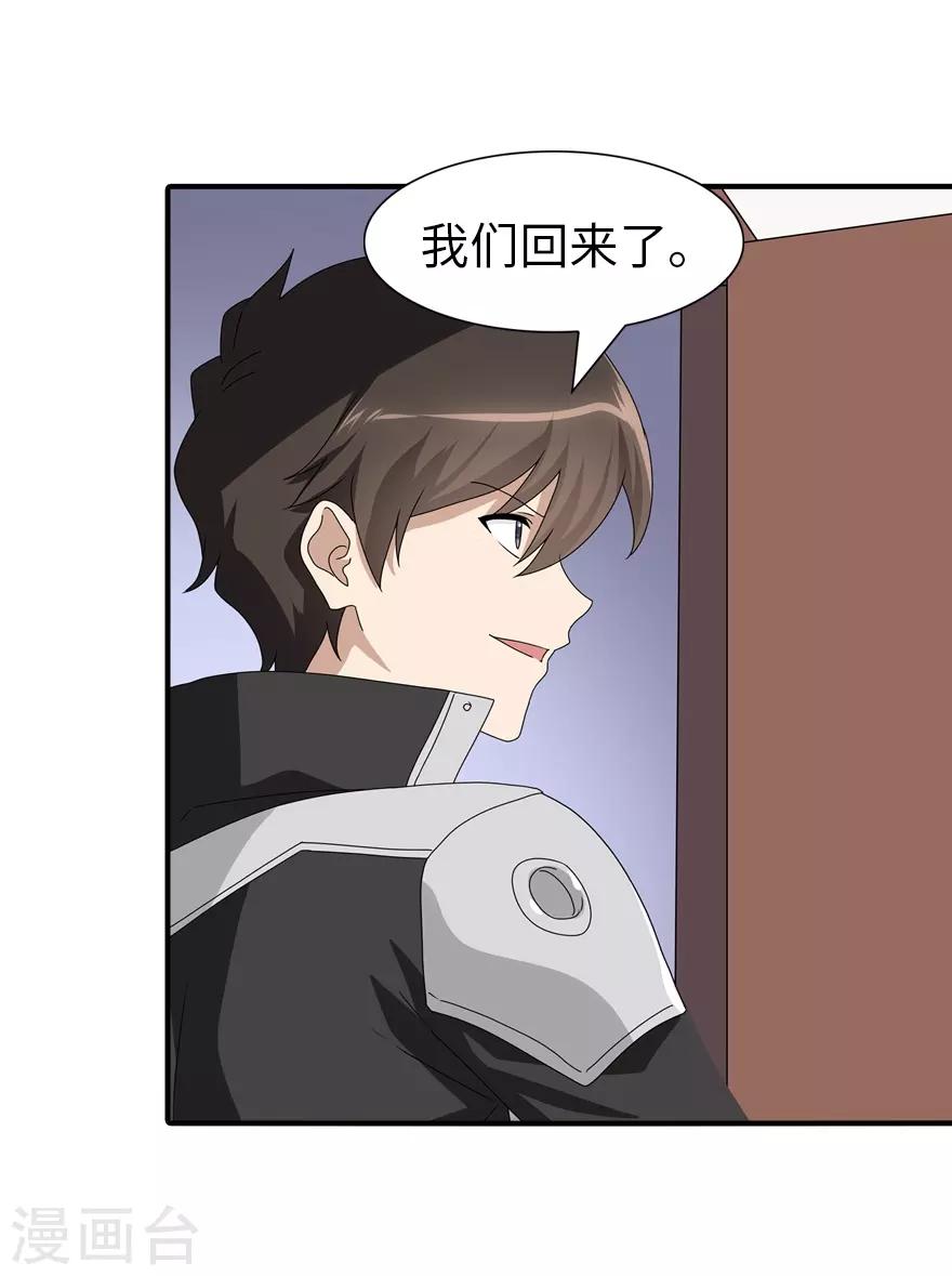  第158话28