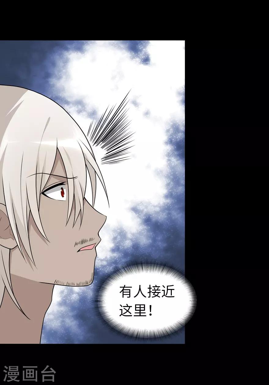  第126话12