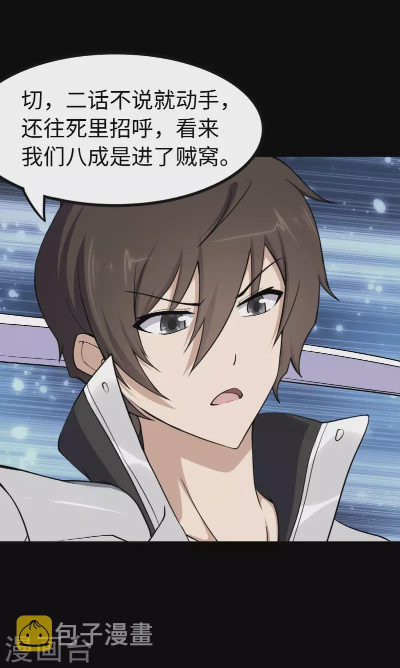  第225话26